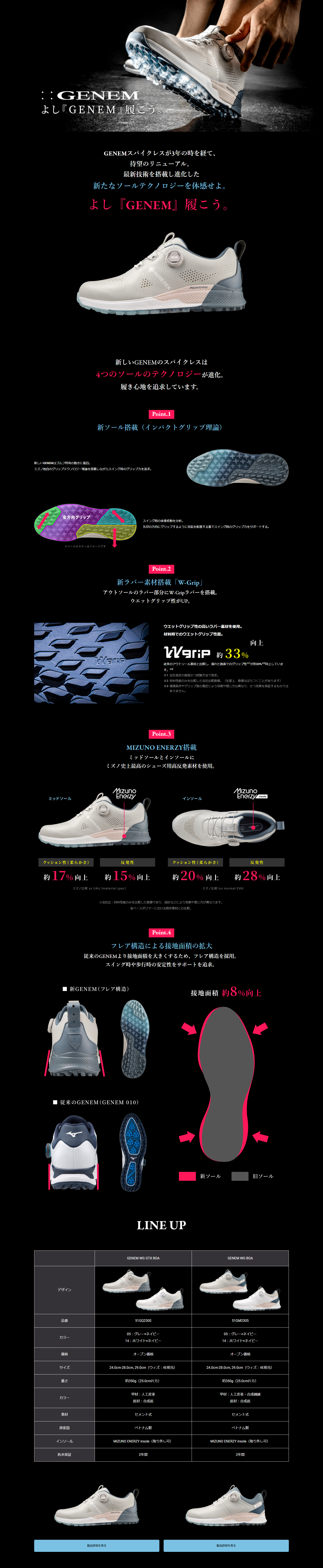 GENEM LP design (Sporting goods / Black-colored / Cool style) PC version