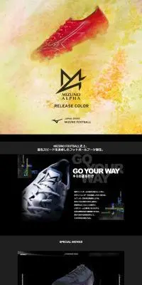 MIZUNO αのLPデザイン（スポーツ用品／ブラック系／かっこいい系）PC版