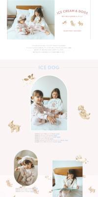 ICECREAM&DOGS New Collection for Parents LP design (Kids fashion / White-based / Cute style) PC version