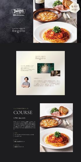 Menu supervised by a popular restaurant chef LP design (Prepared foods, dishes, and cuisine / Black-colored / Refined style) PC version