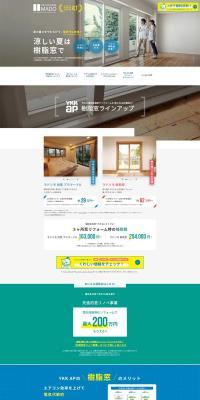 Cool summers with resin windows LP design (architecture / Shades of blue / Refined style) PC version