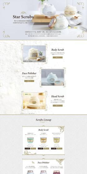 StarScrubs LP design (Skincare, Bodycare, Haircare / White-based / Refined style) PC version