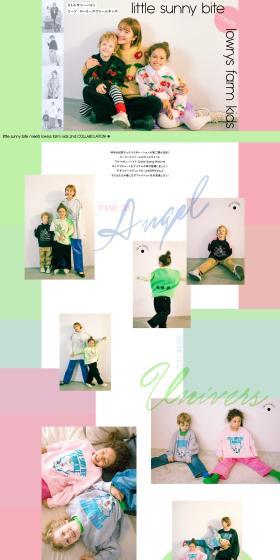 LittleSunnyBite LP design (Kids fashion / Multi-color type / Cute style) PC version