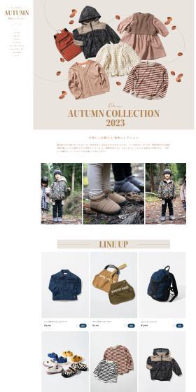 Kids & Baby Autumn Collection LP design (Kids fashion / Beige tones / Simple) PC version