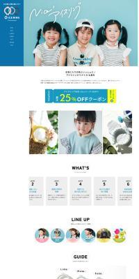 Ice Ring LP design (Interior,Accessories,Miscellaneous goods / Shades of blue / Cute style) PC version