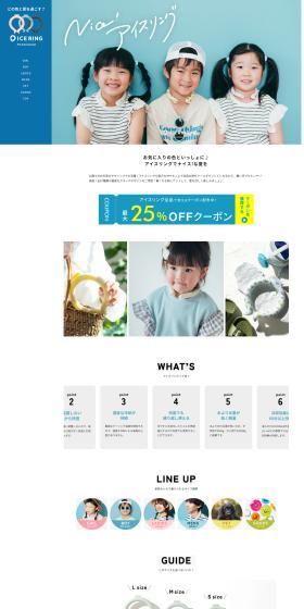 Ice Ring LP design (Interior,Accessories,Miscellaneous goods / Shades of blue / Cute style) PC version