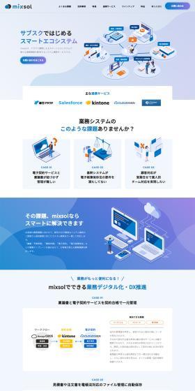 mixsol LP design (Design, Apps, Systems / Shades of blue / Manga) PC version