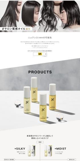 Nuance Styling Oil LP design (Skincare, Bodycare, Haircare / White-based / Simple) PC version