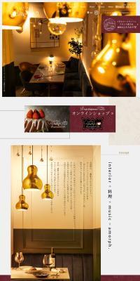 Bistroamorph. LP design (Businesses, companies, stores / Brown tones / Refined style) PC version