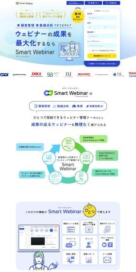 SmartWebinar LP design (Design, Apps, Systems / Shades of blue / Manga) PC version