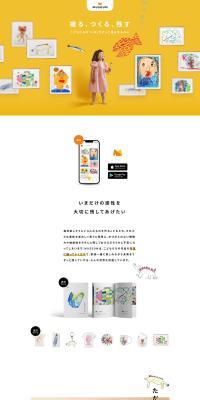 MUSEUM LP design (Design, Apps, Systems / yellow / Simple) PC version