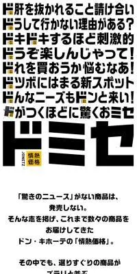 ドミセのLPデザイン（企業・会社・お店／ホワイト系／アート・芸術系）スマホ版