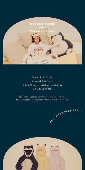 GELATOPIQUEmeetsPokemonSleep LP design (Underwear and Nightwear / Shades of blue / Cute style) PC version