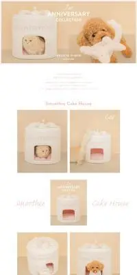 GELATO PIQUE CAT&DOG 1st ANNIVERSARY COLLECTIONのLPデザイン(ペットフード ・ ペット用品/ベージュ系/かわいい系)PC版