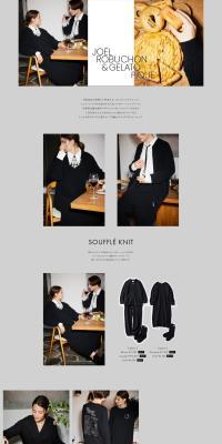 JOELROBUCHON&GELATOPIQUE LP design (Underwear and Nightwear / Shades of grey / Simple) PC version