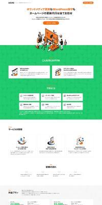 Website Manager LP design (Design, Apps, Systems / Green tones / Stylish type) PC version