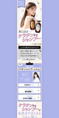 Diane Extra Damage Repair Hair Mask LP design (Skincare, Bodycare, Haircare / Purples / Stylish type) PC version