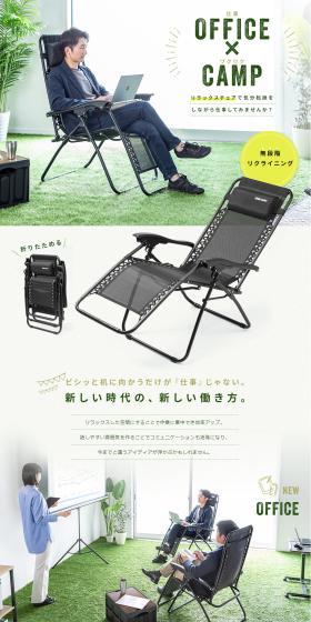 Folding Reclining Chair LP design (Interior,Accessories,Miscellaneous goods / Green tones / Stylish type) PC version