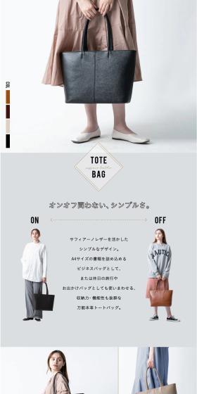 Tote bag LP design (bag / Shades of grey / Stylish type) PC version