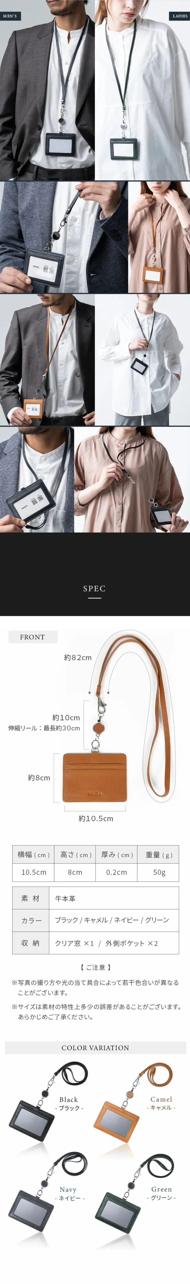 牛本革 ネックストラップ付 伸縮リール IDカードケースのLPデザイン（財布・小物・ポーチ／ホワイト系／スタイリッシュ系）スマホ版