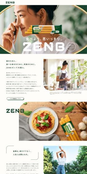 ZENB LP design (Health foods, health drinks, and supplements / Green tones / Trust and Safety) PC version