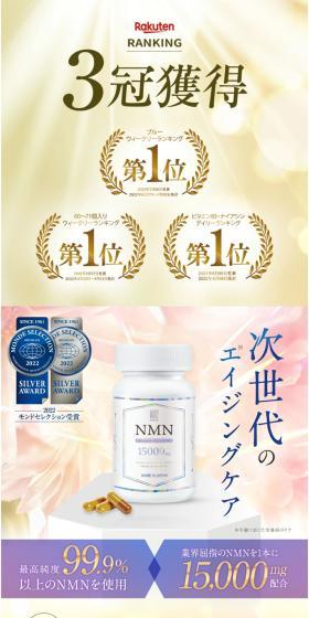 PURELABHMN LP design (Beauty foods, beauty drinks, and supplements / Purples / Refined style) PC version