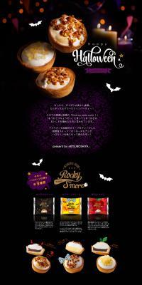 Happy Halloween LP design (Events, Campaigns, Gifts / Purples / Cute style) PC version