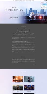 YOSHIKI UNDER THE SKYのLPデザイン（邦画・洋画・海外ドラマ／ホワイト系／シンプル系）PC版