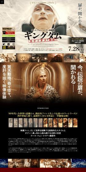 キングダム　エクソダス[脱出]のLPデザイン（邦画・洋画・海外ドラマ／イエロー系／アート・芸術系）PC版