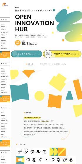 OPENINNOVATIONHUB LP design (Contests and competitions / Orange tones / Simple) PC version