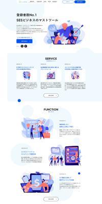CloudMeets LP design (Design, Apps, Systems / Shades of blue / Stylish type) PC version