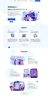CloudMeetsのLPデザイン（デザイン・アプリ・システム／ブルー系／スタイリッシュ系）PC版