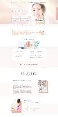 Whitening Office BELLE VIEのLPデザイン（企業・会社・お店／ピンク系／キレイ系）PC版