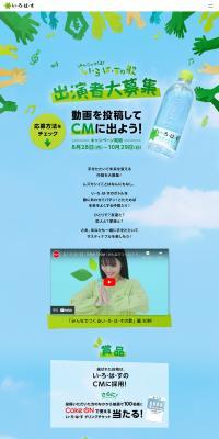A Song of I LOHAS Created by Everyone LP design (Water and Soft Drinks / Shades of blue / Cute style) PC version