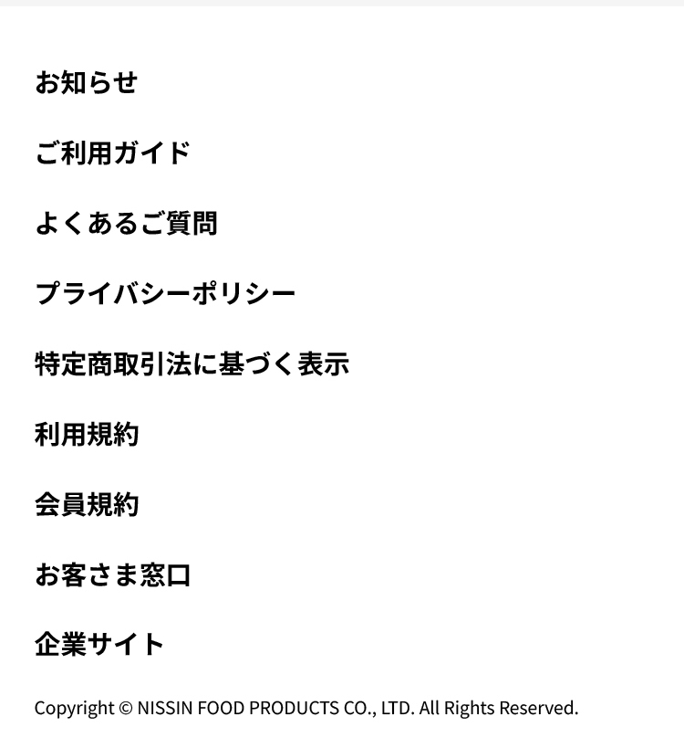 Kanzen Meshi LP design (Health foods, health drinks, and supplements / yellow / Simple) Mobile version