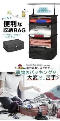 収納バッグのLPデザイン（インテリア・小物・雑貨／ホワイト系／スタイリッシュ系）スマホ版