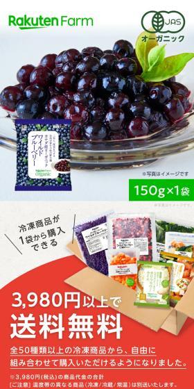 冷凍果実有機ブルーベリーのLPデザイン（フルーツ・果物・野菜／パープル系／スタイリッシュ系）スマホ版