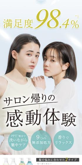 LUFT（ルフト）ケア＆デザイン シャンプー トリートメント 本体+詰め替え+ヘアオイル50mLセットのLPデザイン（スキンケア・ボディケア・ヘアケア／ブルー系／キレイ系）スマホ版