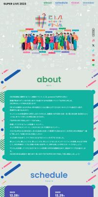 SUPERLIVEFINAL LP design (Music, Festivals, Live Shows / Multi-color type / Cute style) PC version
