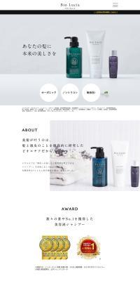 Clearneo Cream LP design (Skincare, Bodycare, Haircare / White-based / Simple) PC version