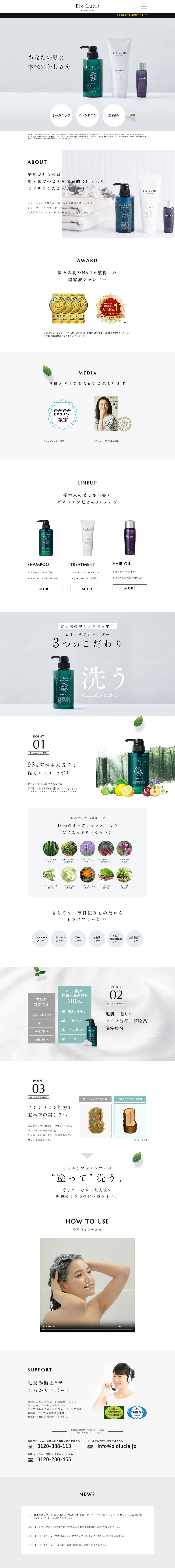 Clearneo Cream LP design (Skincare, Bodycare, Haircare / White-based / Simple) PC version