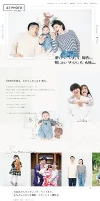 &T PHOTOのLPデザイン（企業・会社・お店／ホワイト系／シンプル系）PC版