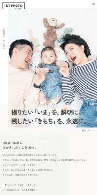 &T PHOTOのLPデザイン（企業・会社・お店／ホワイト系／シンプル系）スマホ版