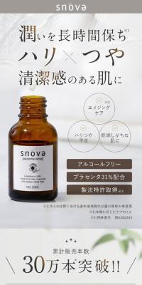 プラツェンタール エキストレのLPデザイン（スキンケア・ボディケア・ヘアケア／ベージュ系／シンプル系）スマホ版
