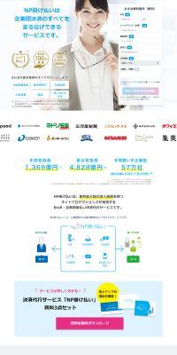 NP Kakebarai LP design (Design, Apps, Systems / Shades of blue / Trust and Safety) PC version