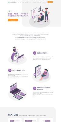 ChoiceRESERVE LP design (Design, Apps, Systems / Purples / Manga) PC version
