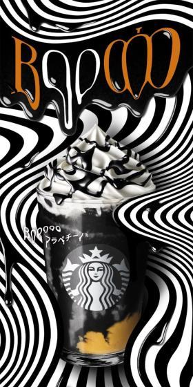 Booooo フラペチーノ®のLPデザイン(洋菓子/ブラック系/かっこいい系)スマホ版
