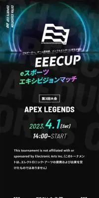 EEECUPのLPデザイン（イベント・キャンペーン・体験／グリーン系／シンプル系）スマホ版