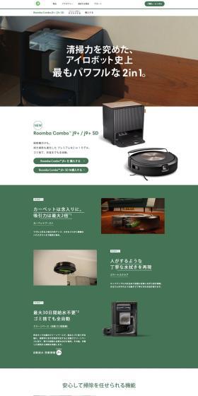 Roomba Combo LP design (Consumer electronics / White-based / Simple) PC version