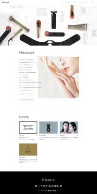 45th Anniversary LP design (Cosmetics, makeup, and contact lenses / White-based / Simple) PC version